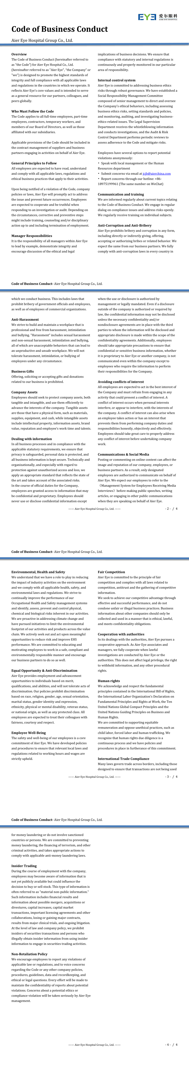 AIER-2023-商业道德行为准则_英文版_1_4