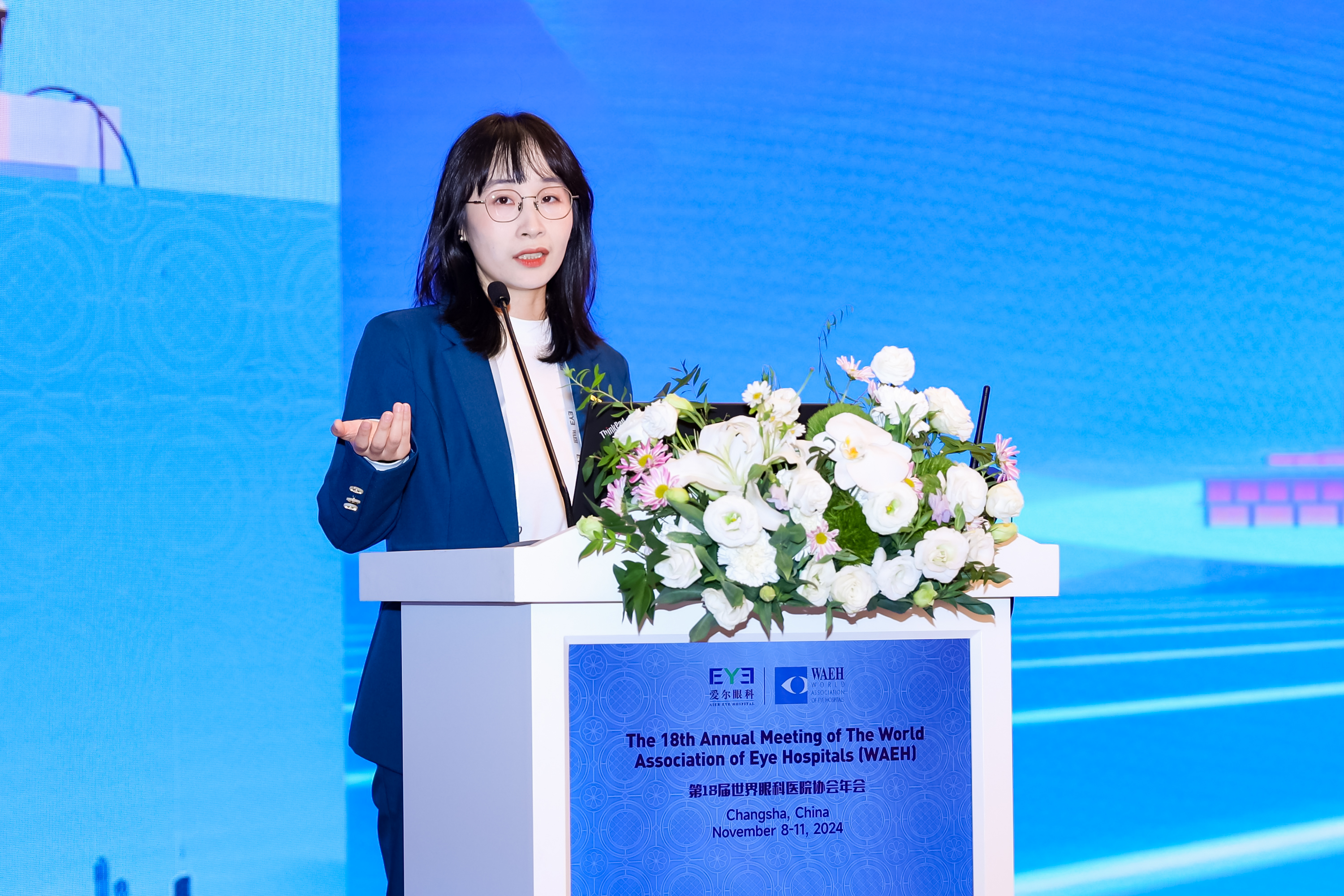 16.爱尔眼科医院集团人力资源中心副总监湛天娇大会发言.jpg 16.爱尔眼科医院集团人力资源中心副总监湛天娇大会发言.jpg